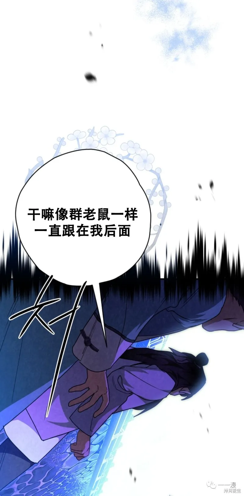 天剑奇侠,第28話,第89张