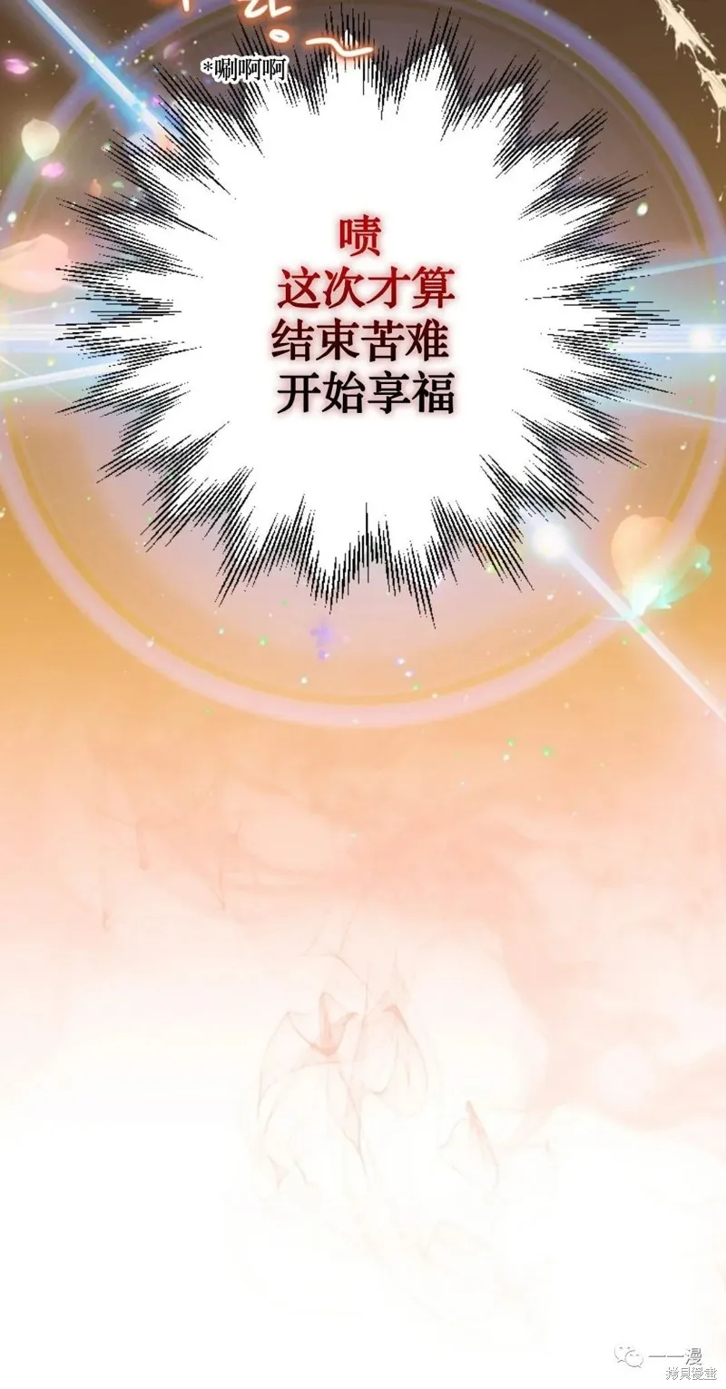 天剑奇侠,第26話,第17张