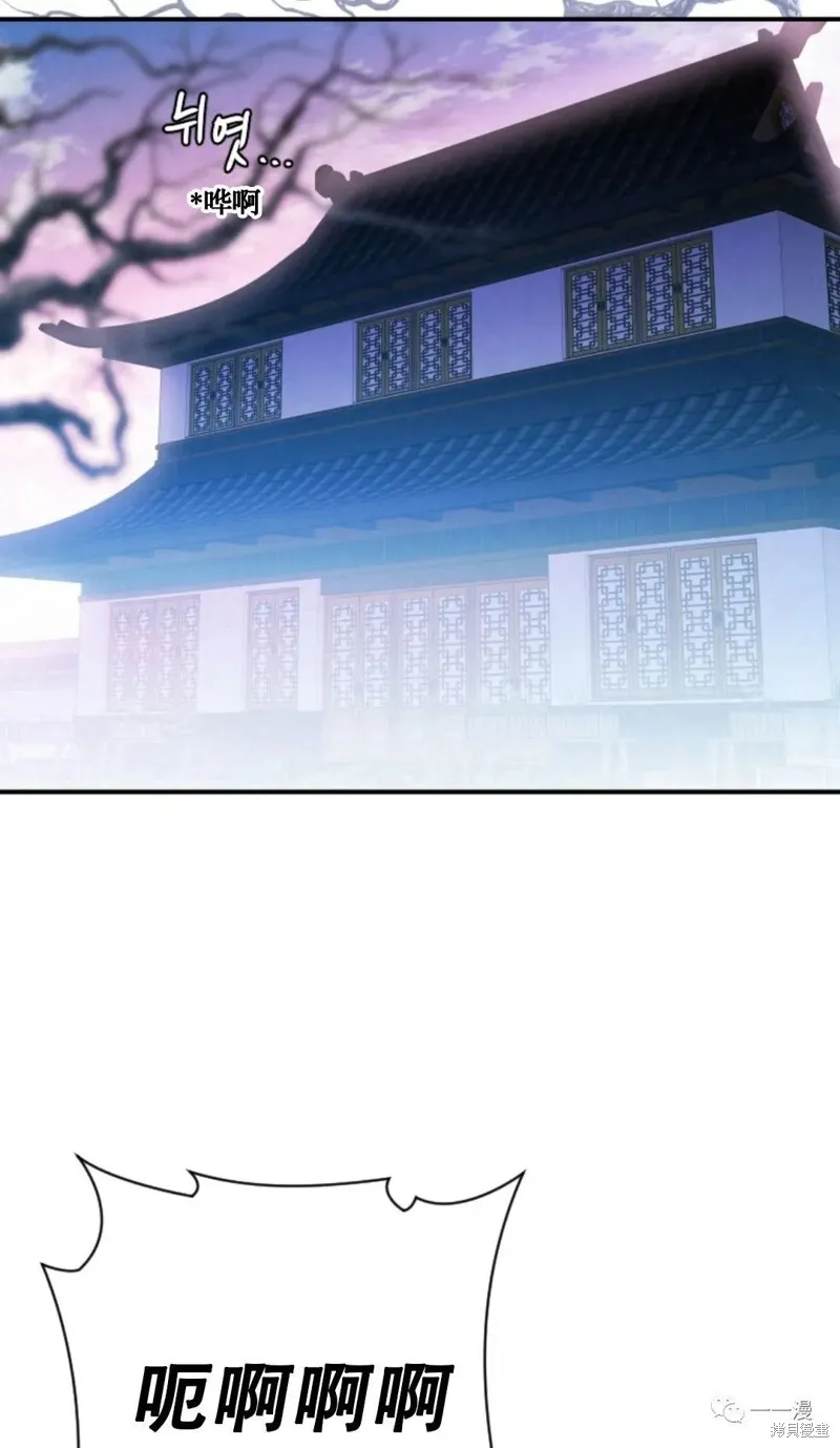 天剑奇侠,第26話,第25张