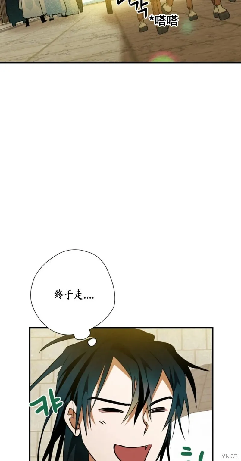 天剑奇侠,第23話,第26张