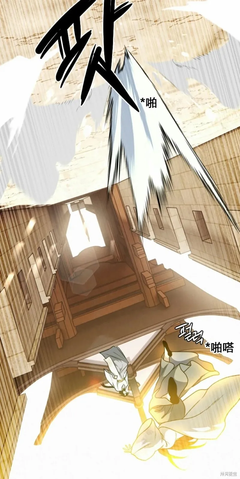 天剑奇侠,第23話,第55张