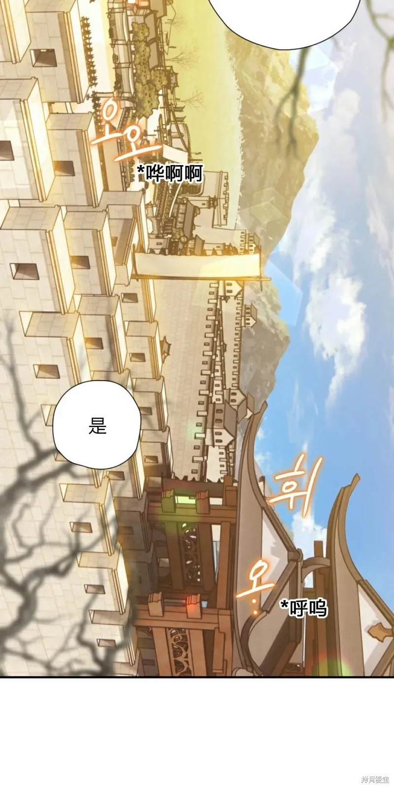 天剑奇侠,第23話,第59张