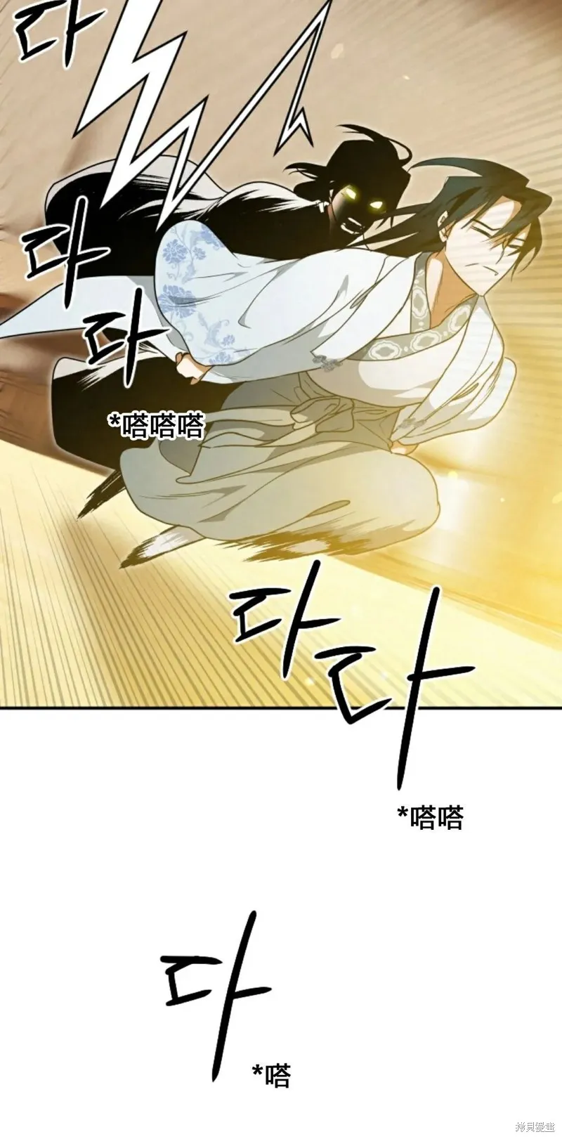 天剑奇侠,第23話,第87张