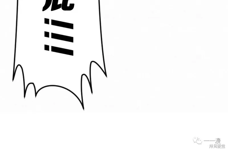 天剑奇侠,第25話,第100张