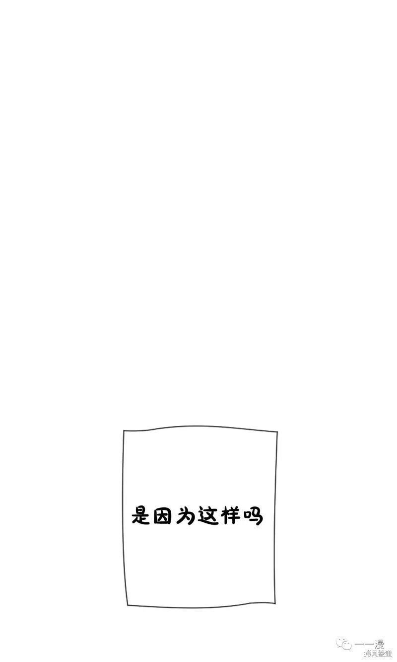 天剑奇侠,第25話,第30张