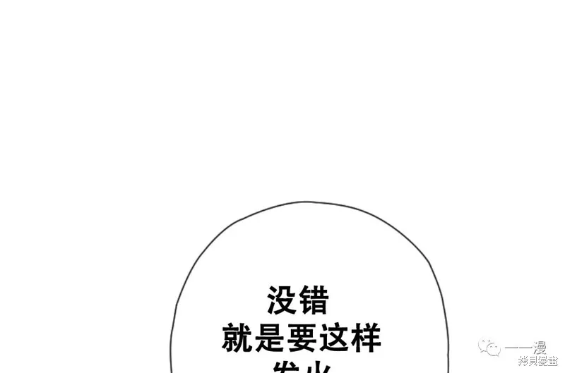 天剑奇侠,第25話,第91张