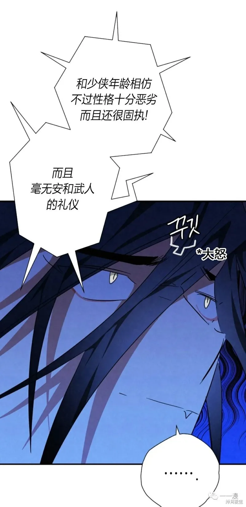 天剑奇侠,第21話,第1张
