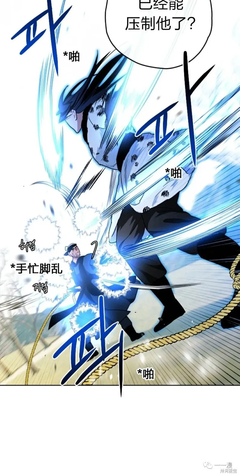 天剑奇侠,第21話,第25张