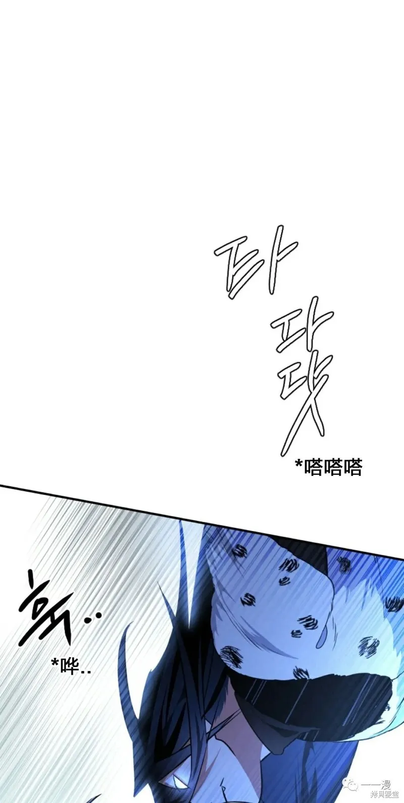 天剑奇侠,第21話,第26张