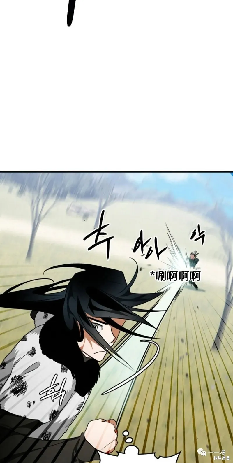 天剑奇侠,第21話,第29张