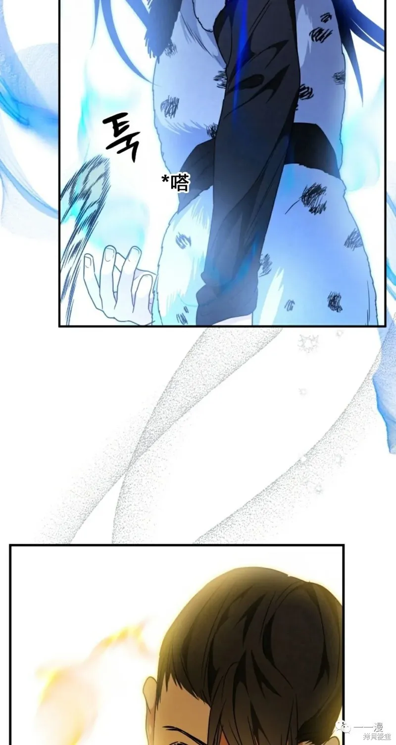 天剑奇侠,第21話,第37张