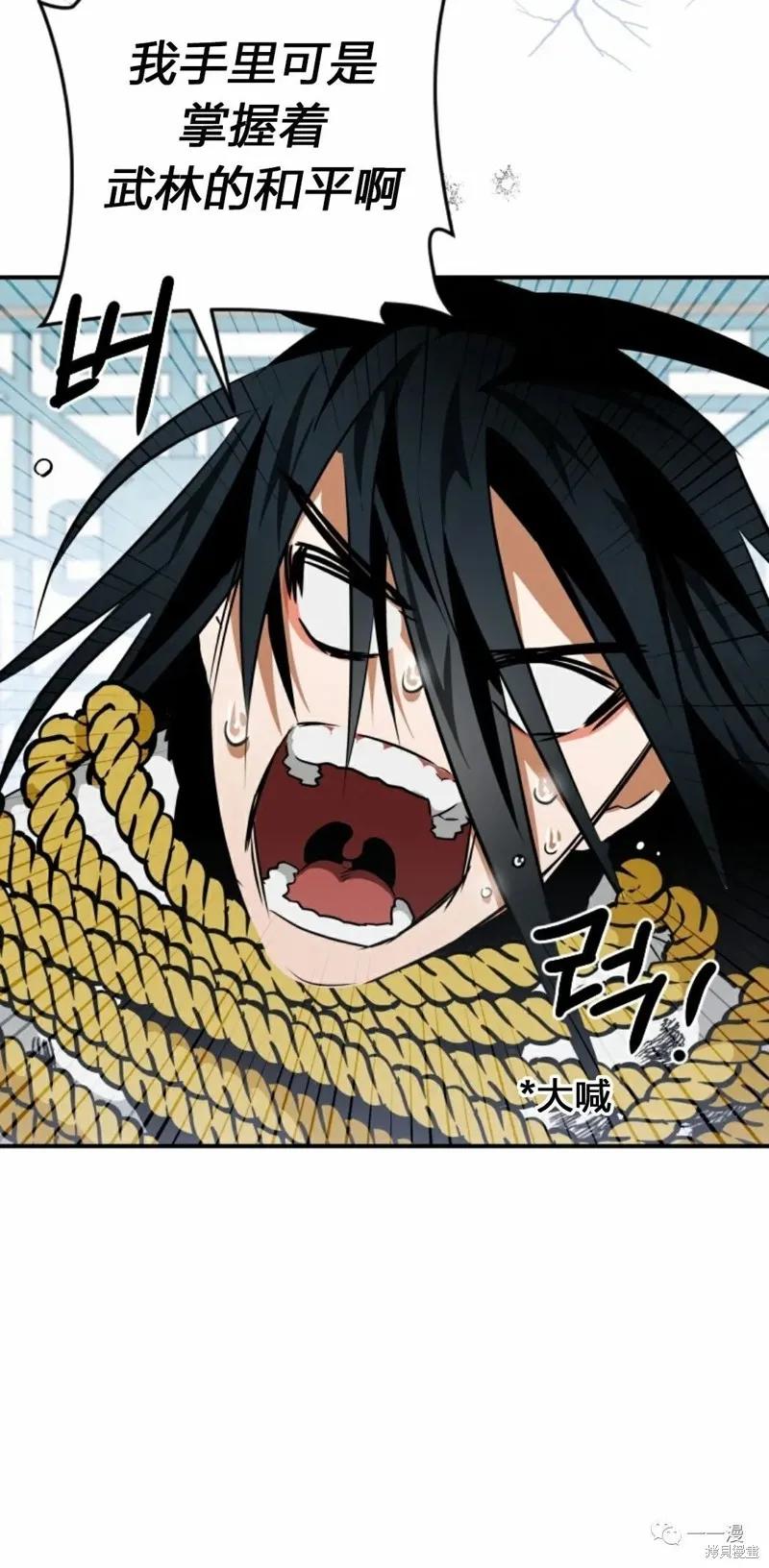 天剑奇侠,第21話,第55张