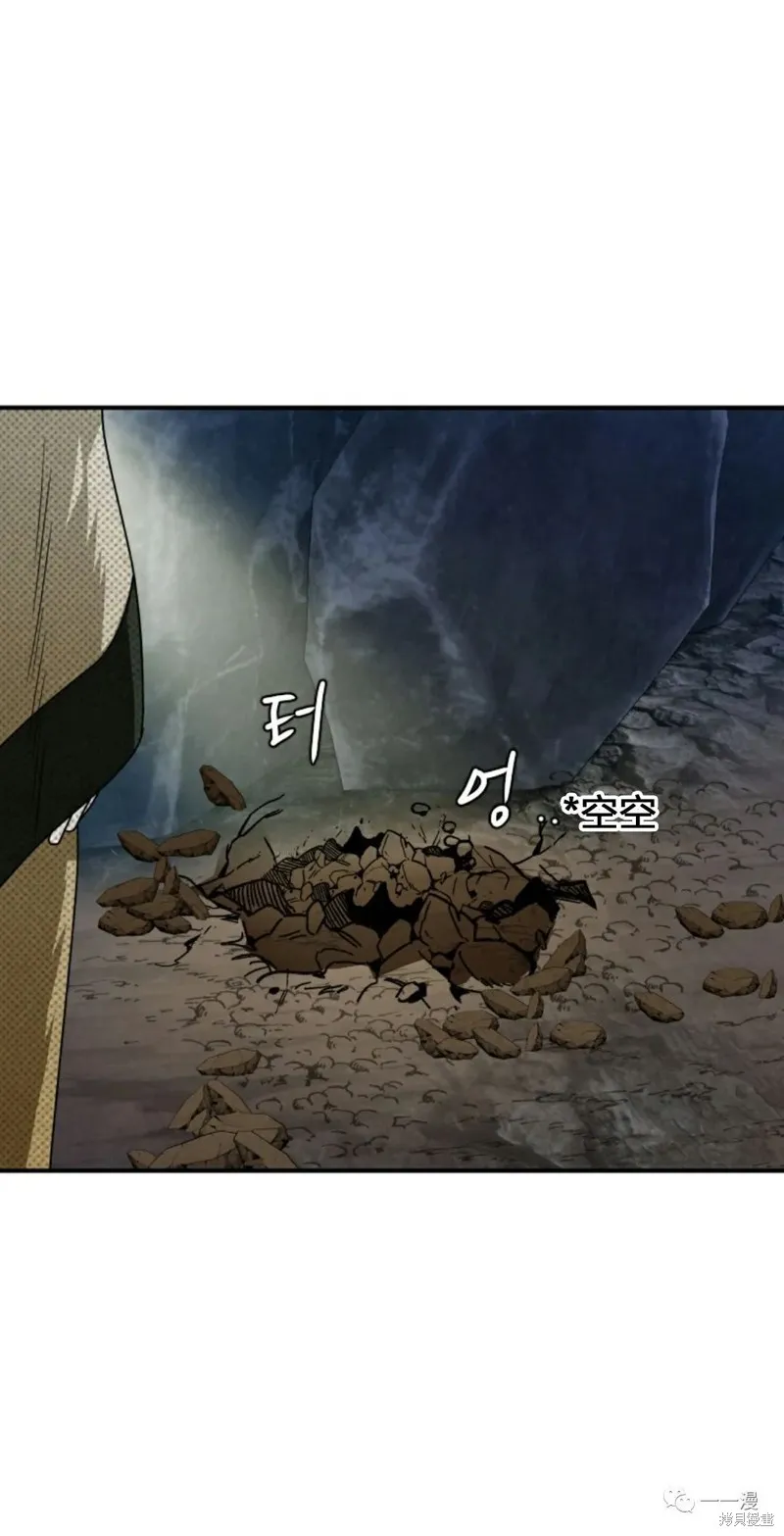 天剑奇侠,第21話,第70张