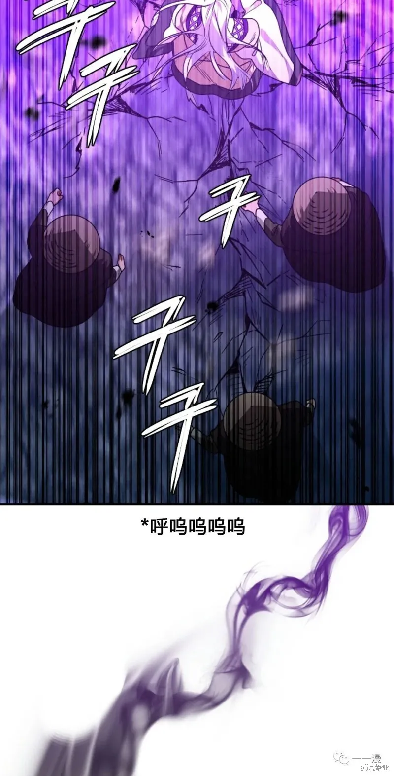 天剑奇侠,第21話,第76张