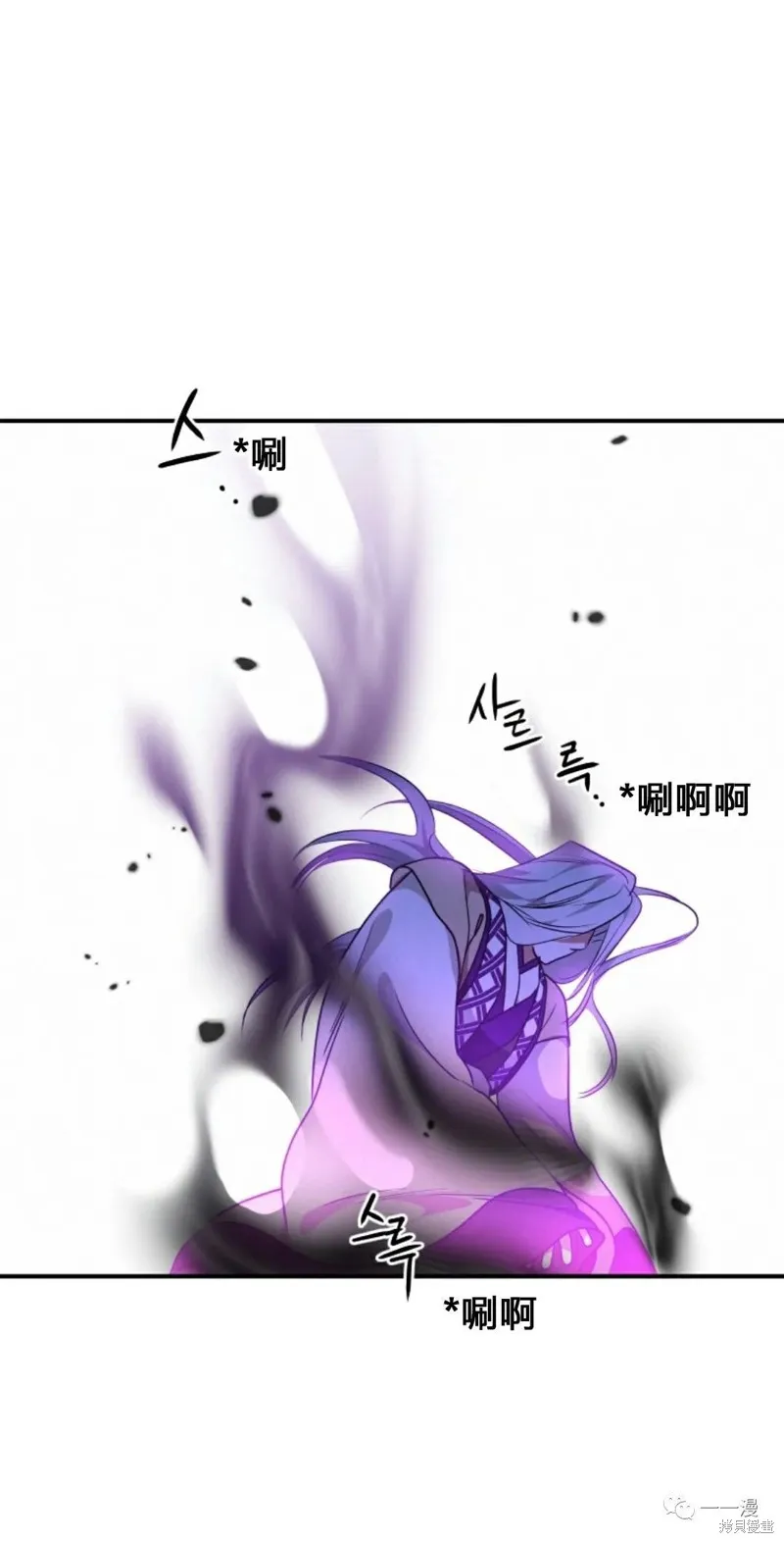 天剑奇侠,第21話,第80张