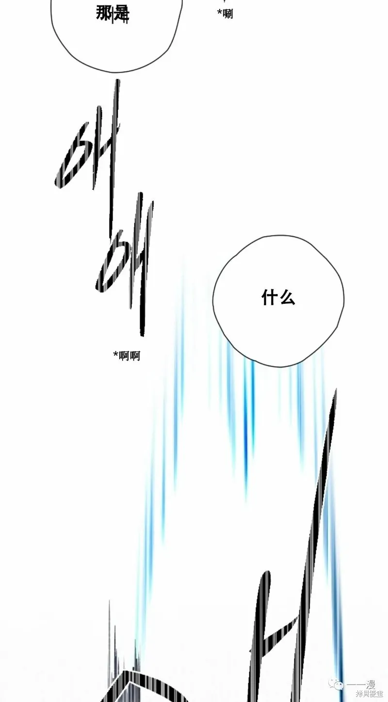天剑奇侠,第20話,第35张