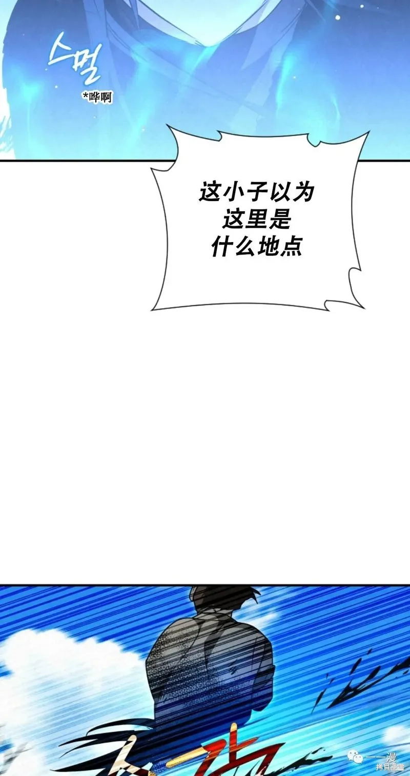 天剑奇侠,第20話,第48张