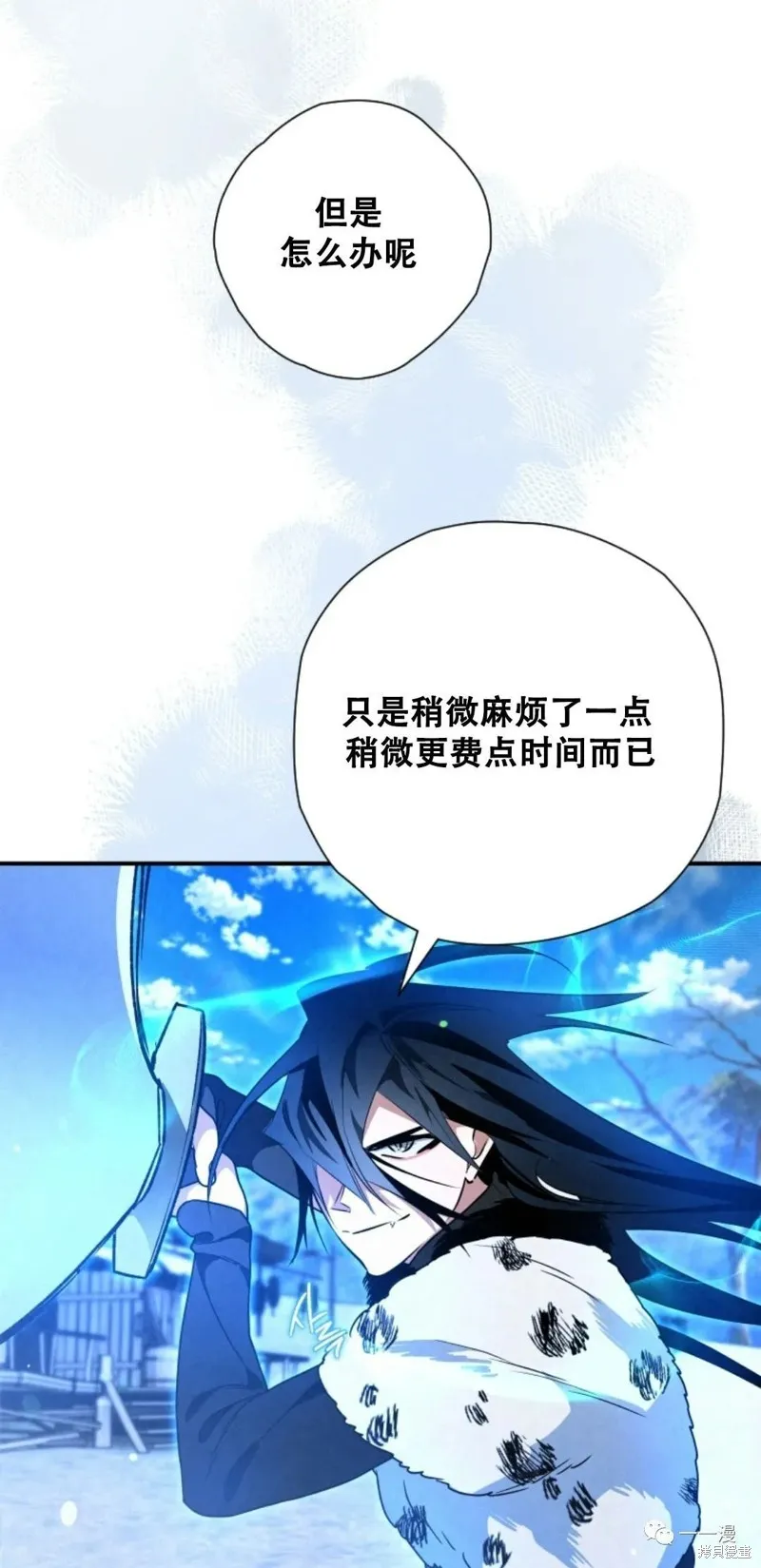天剑奇侠,第20話,第64张