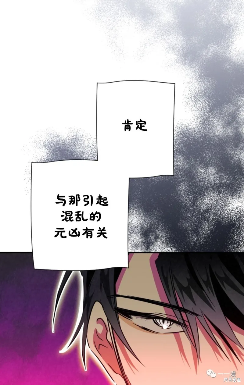 天剑奇侠,第29話,第17张