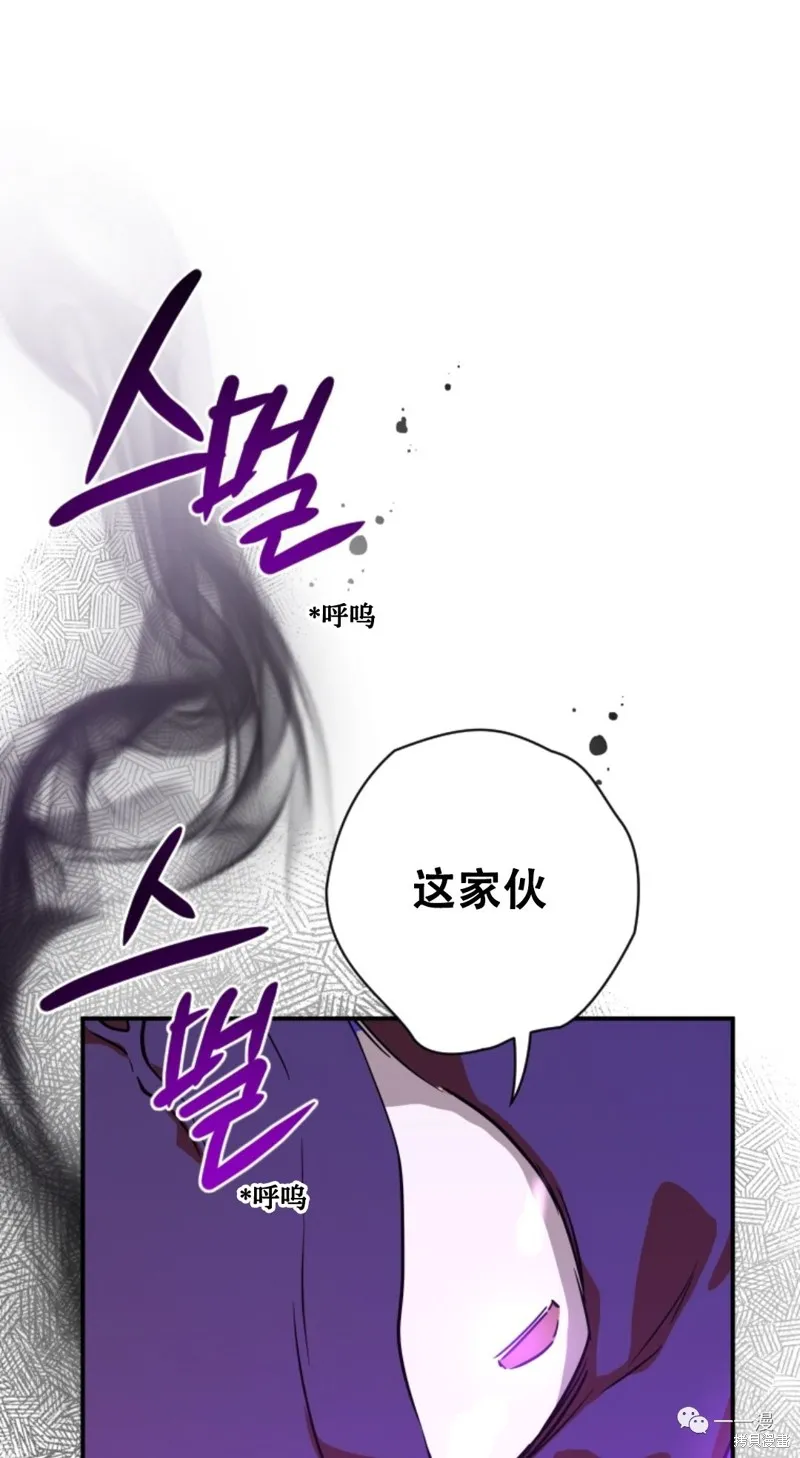 天剑奇侠,第29話,第32张