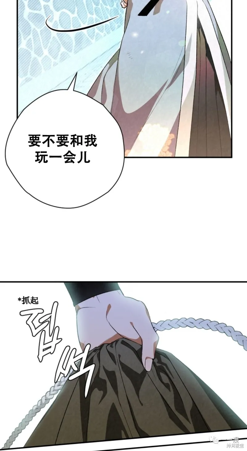 天剑奇侠,第29話,第37张