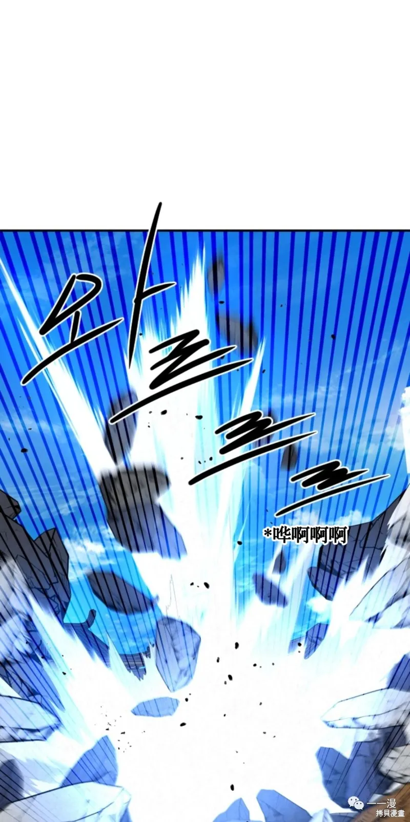 天剑奇侠,第29話,第52张