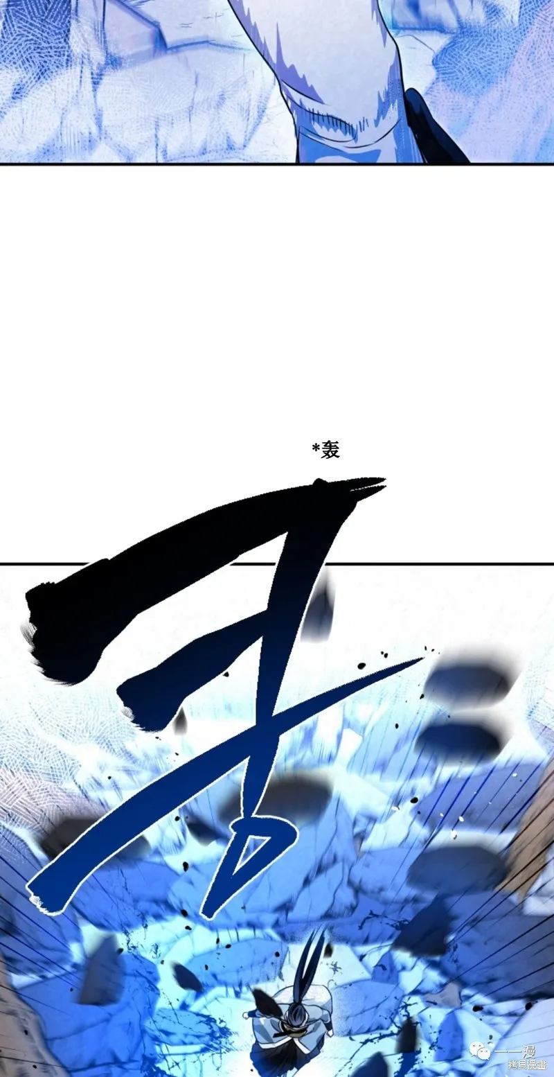 天剑奇侠,第29話,第68张
