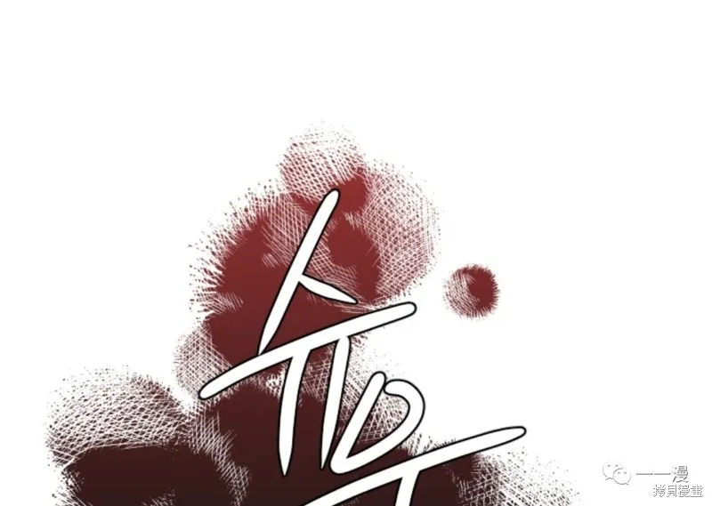 天剑奇侠,第29話,第83张