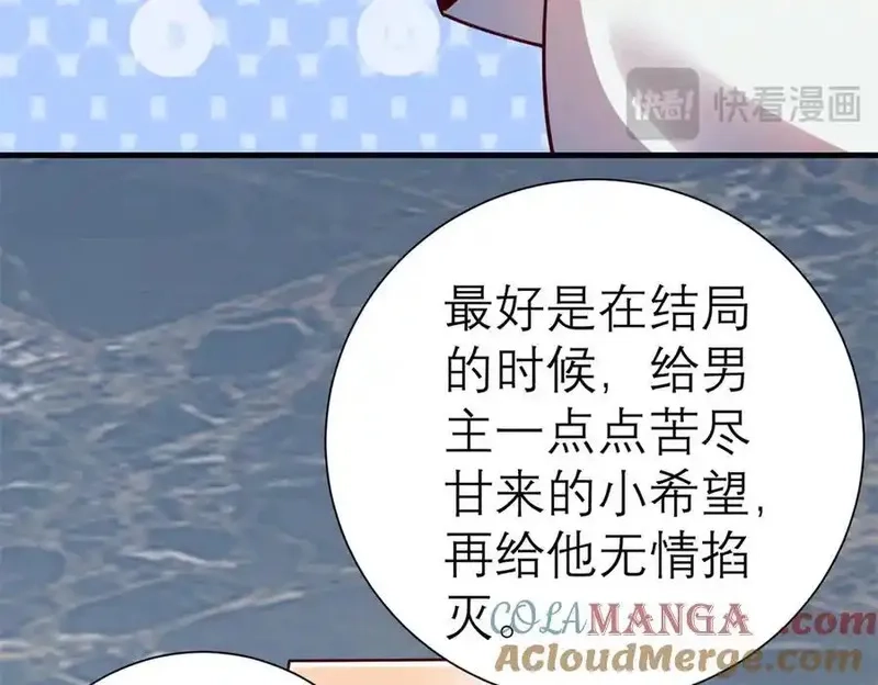 亏成首富从游戏开始,149 拍烂片的天赋,第109张