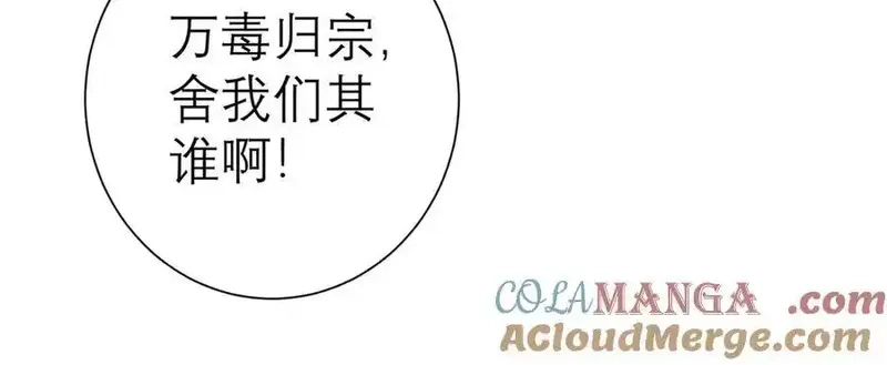 亏成首富从游戏开始,149 拍烂片的天赋,第113张