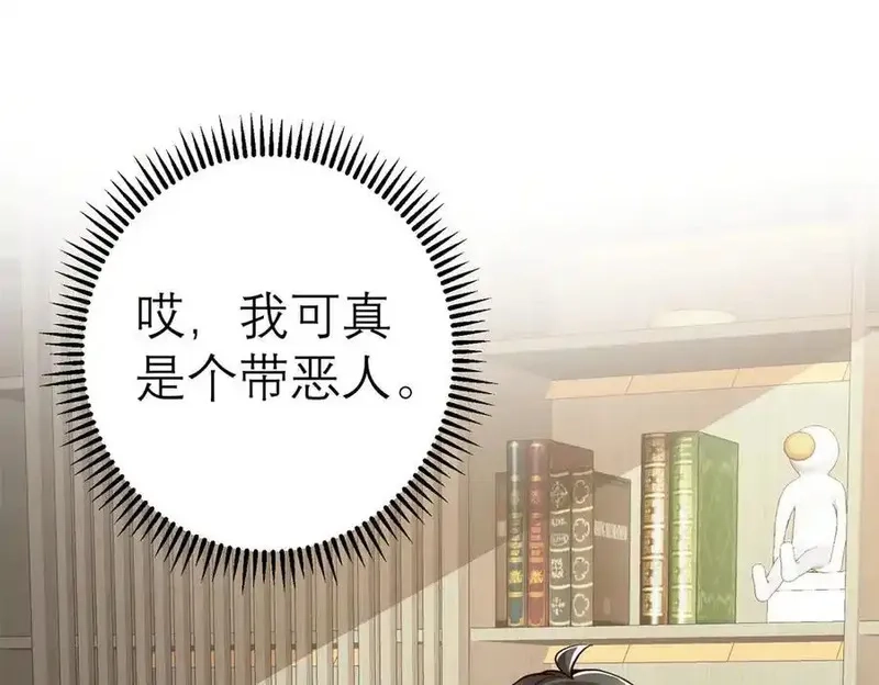 亏成首富从游戏开始,149 拍烂片的天赋,第114张