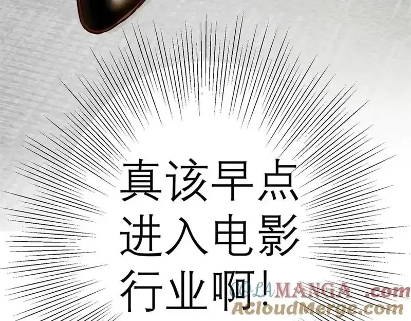 亏成首富从游戏开始,149 拍烂片的天赋,第121张