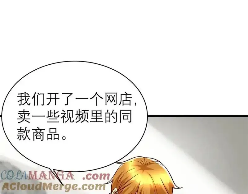 亏成首富从游戏开始,149 拍烂片的天赋,第13张