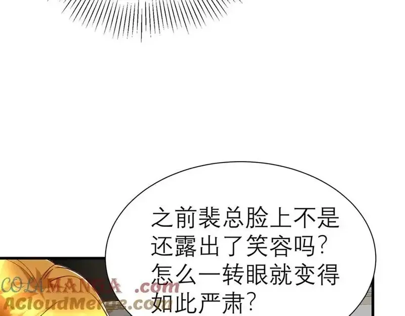 亏成首富从游戏开始,149 拍烂片的天赋,第25张