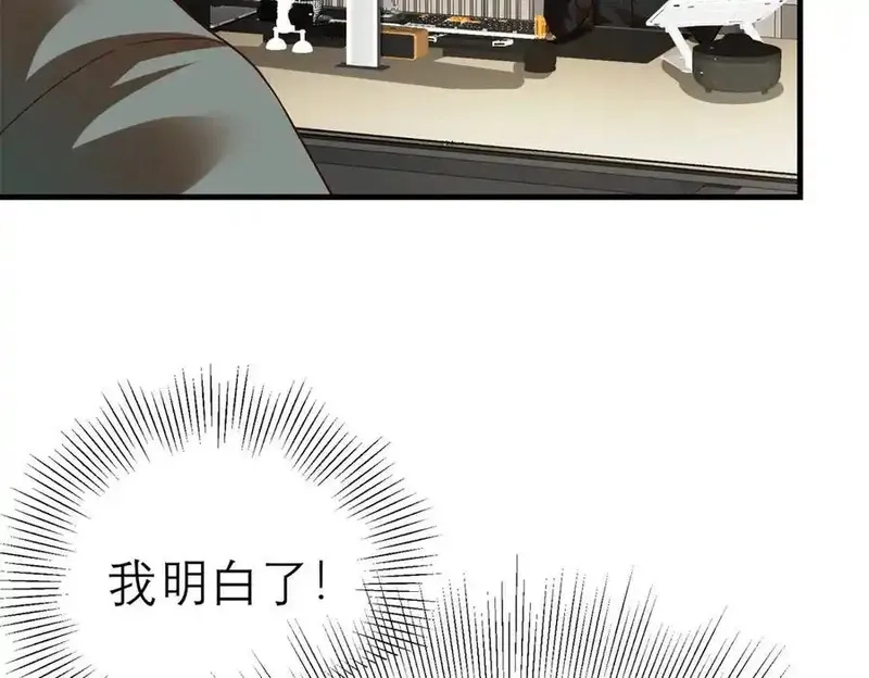 亏成首富从游戏开始,149 拍烂片的天赋,第27张