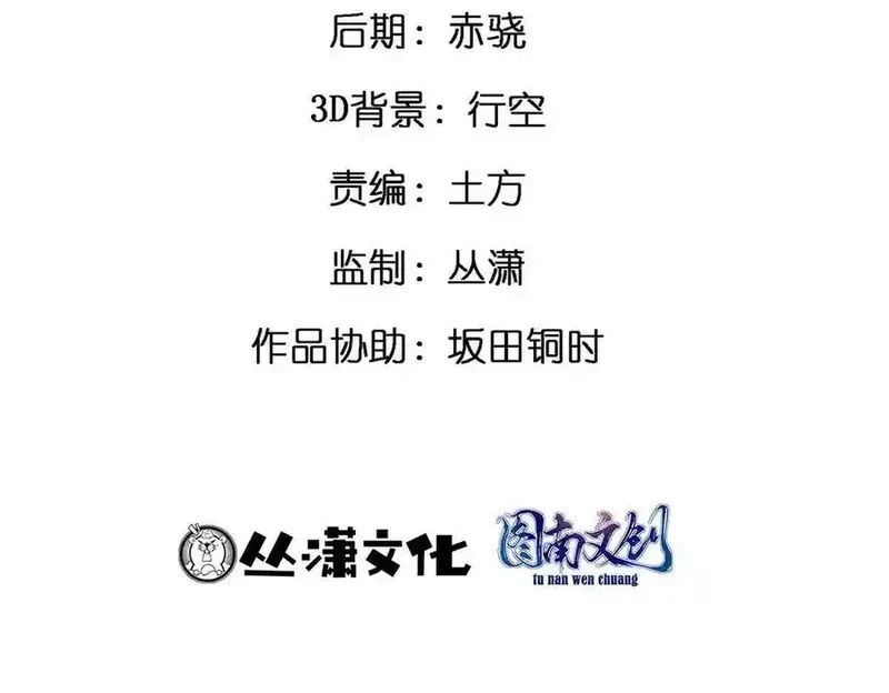 亏成首富从游戏开始,149 拍烂片的天赋,第4张