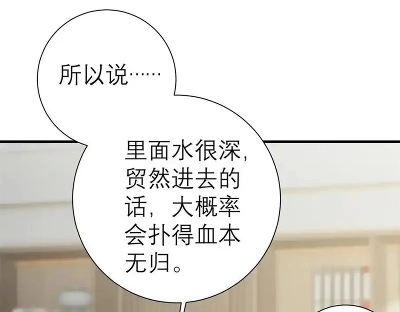 亏成首富从游戏开始,149 拍烂片的天赋,第56张