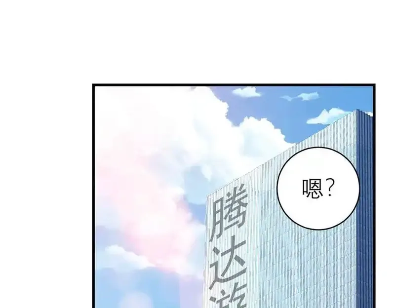 亏成首富从游戏开始,149 拍烂片的天赋,第6张