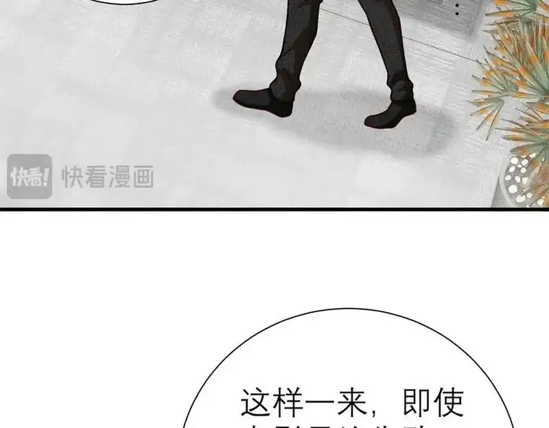 亏成首富从游戏开始,149 拍烂片的天赋,第66张