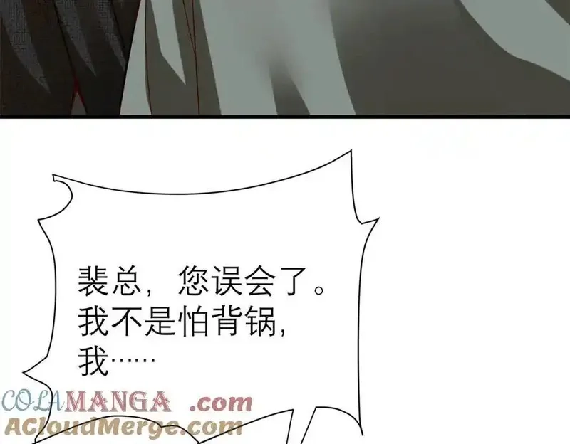 亏成首富从游戏开始,149 拍烂片的天赋,第69张
