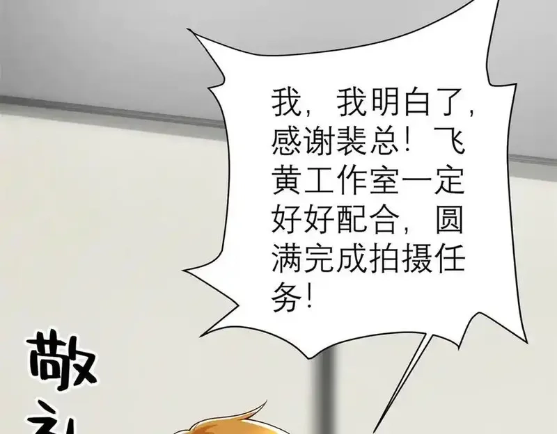 亏成首富从游戏开始,149 拍烂片的天赋,第72张