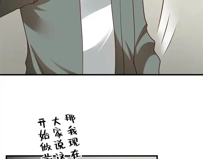亏成首富从游戏开始,149 拍烂片的天赋,第74张