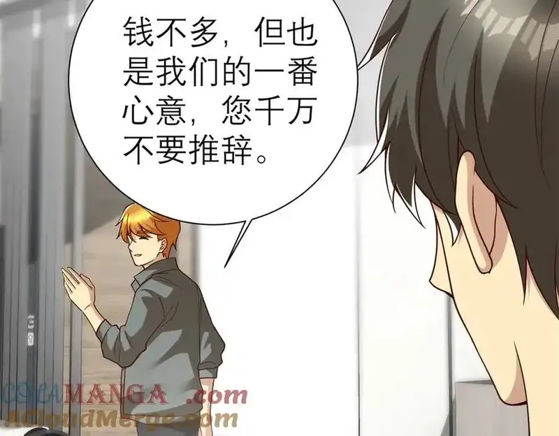 亏成首富从游戏开始,149 拍烂片的天赋,第77张