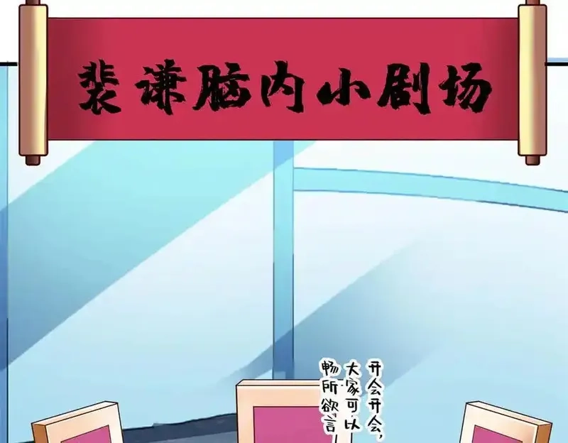 亏成首富从游戏开始,149 拍烂片的天赋,第88张