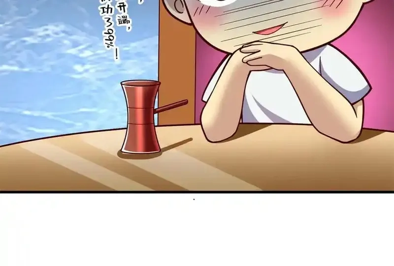 亏成首富从游戏开始,149 拍烂片的天赋,第94张