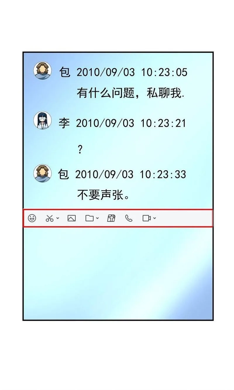 亏成首富从游戏开始,128 你可以的,第17张