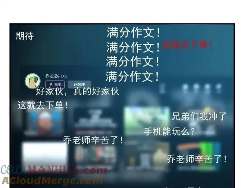 亏成首富从游戏开始,137 拒绝普渡,第137张