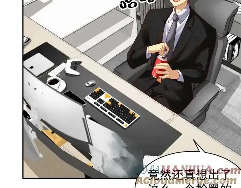 亏成首富从游戏开始,137 拒绝普渡,第37张