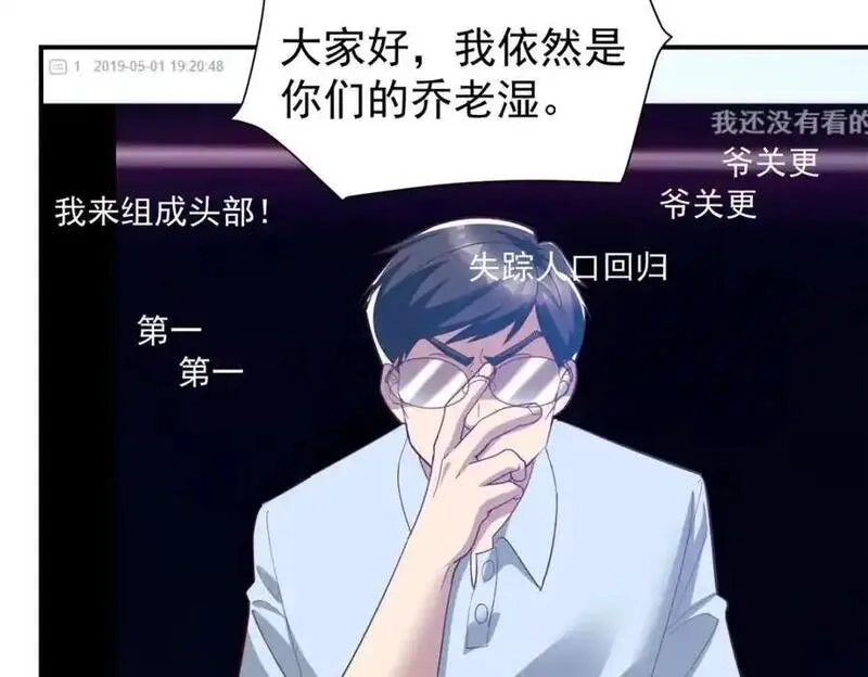 亏成首富从游戏开始,137 拒绝普渡,第55张