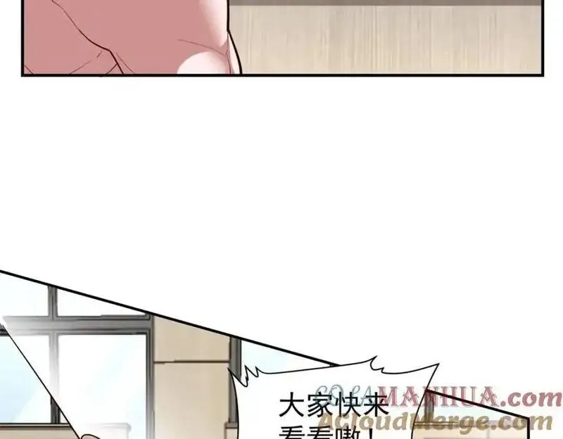 亏成首富从游戏开始,137 拒绝普渡,第9张
